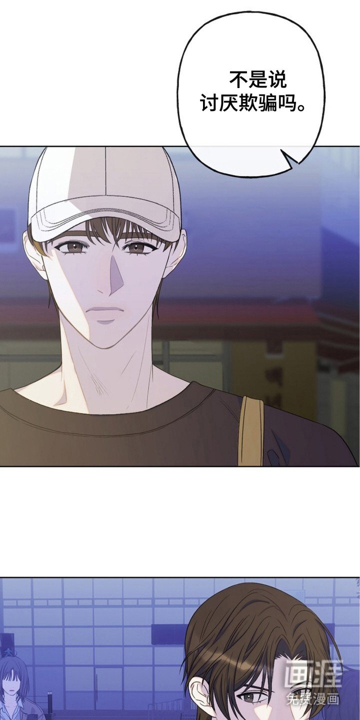 第3章：界线