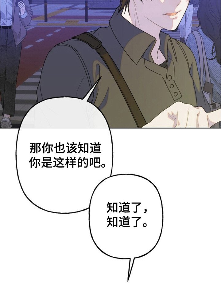 第3章：界线