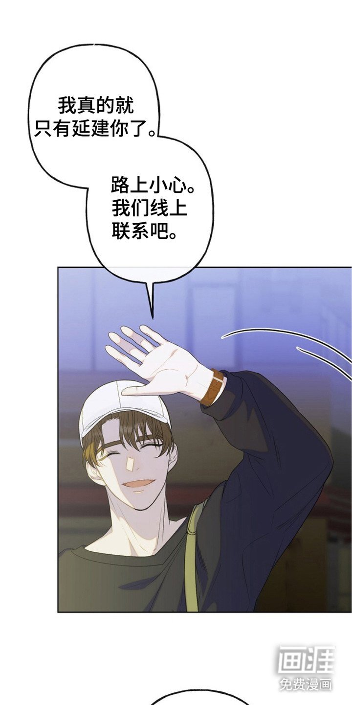 第3章：界线