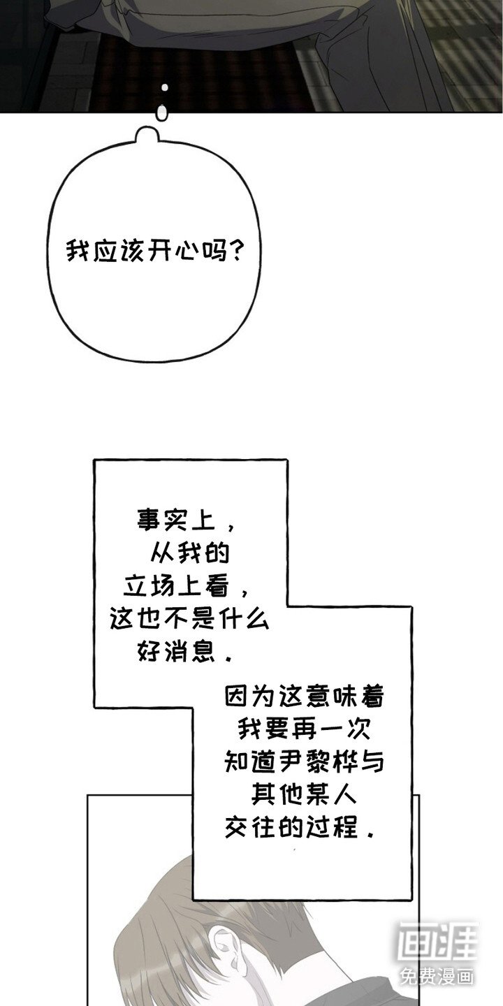 第3章：界线
