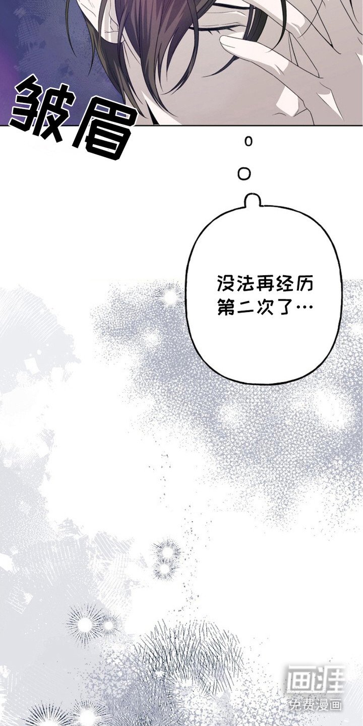 第3章：界线