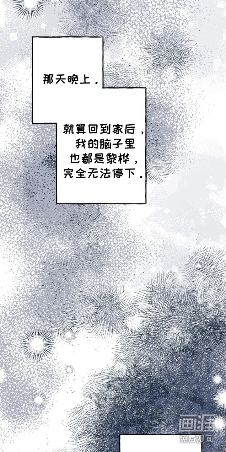 第3章：界线