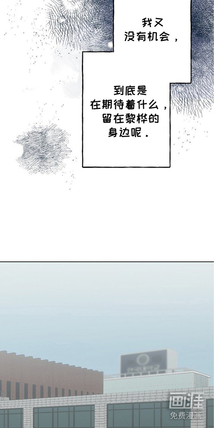 第3章：界线