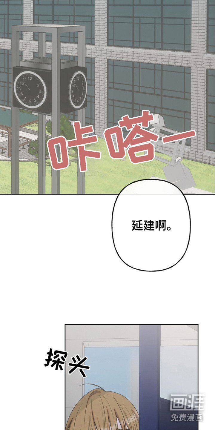 第3章：界线