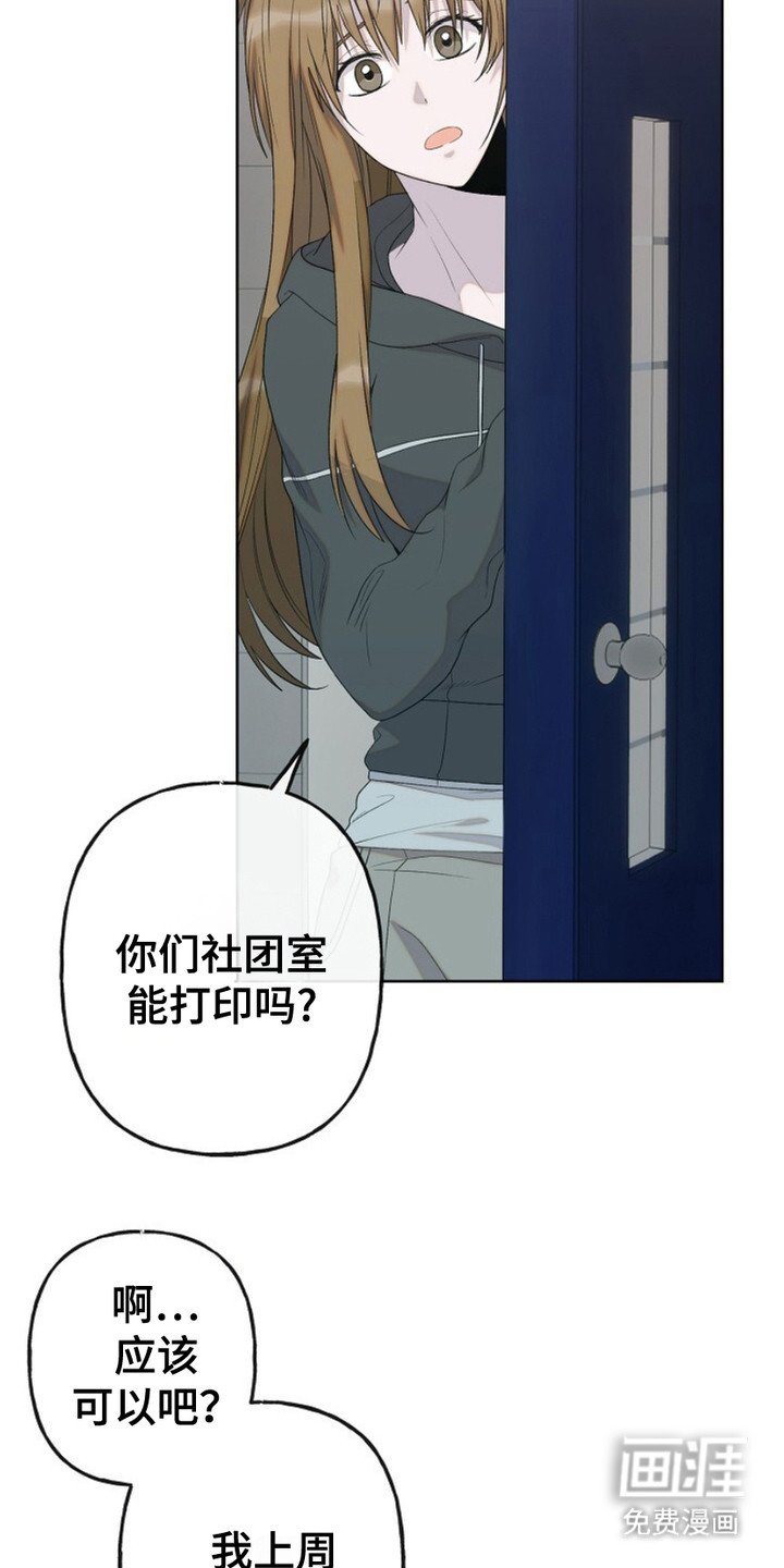 第3章：界线