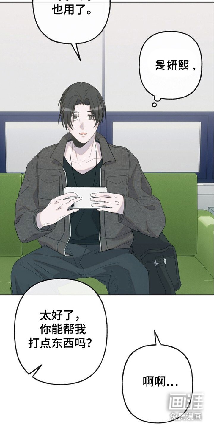 第3章：界线