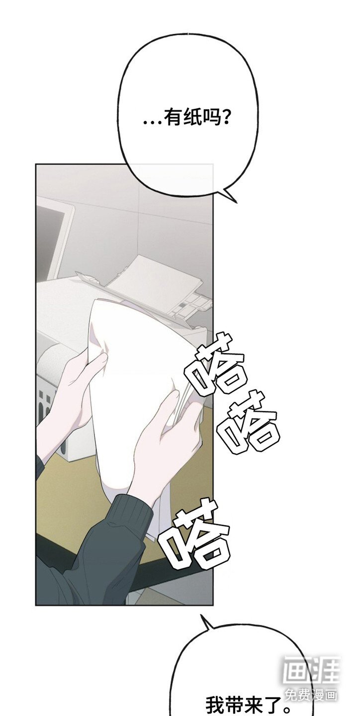 第3章：界线