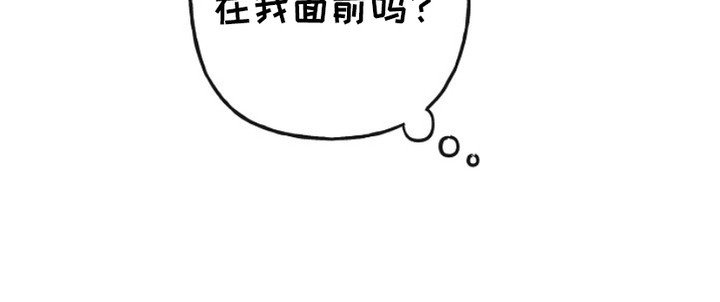 第3章：界线