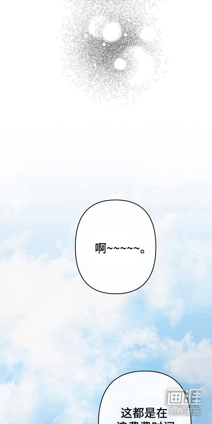 第30章：暧昧的人