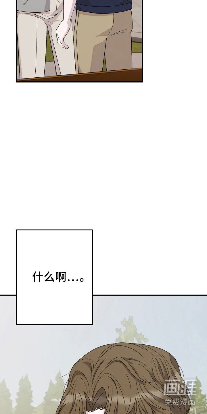 第30章：暧昧的人