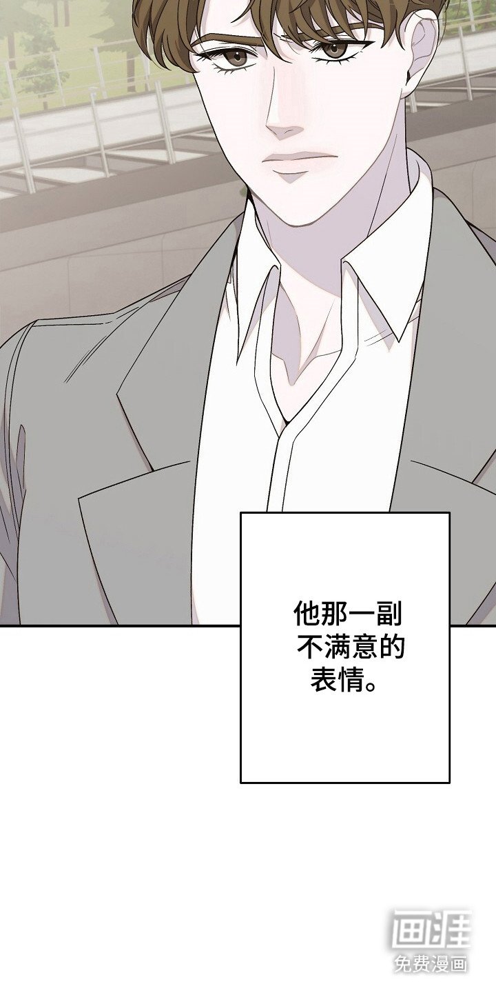 第30章：暧昧的人