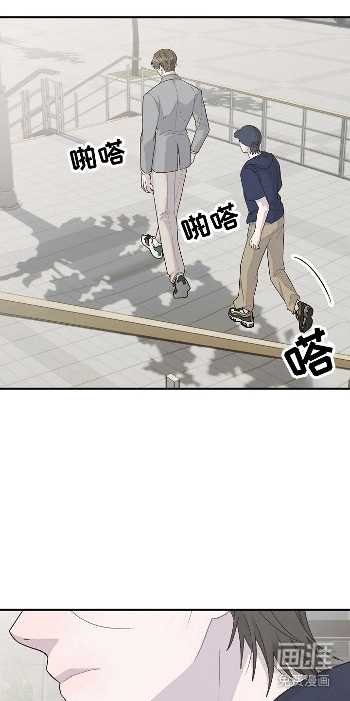 第30章：暧昧的人