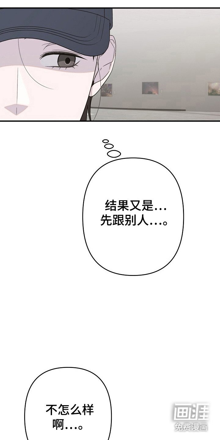 第31章：标准控制