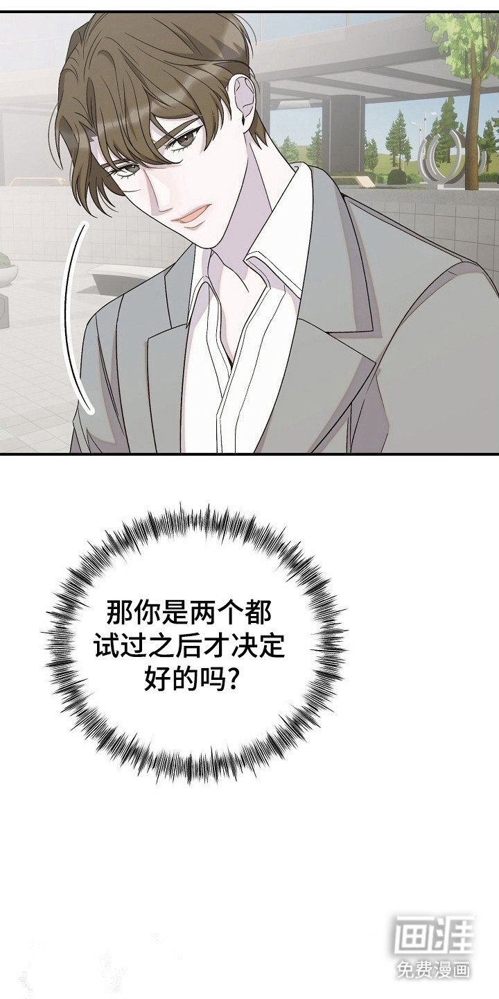 第31章：标准控制