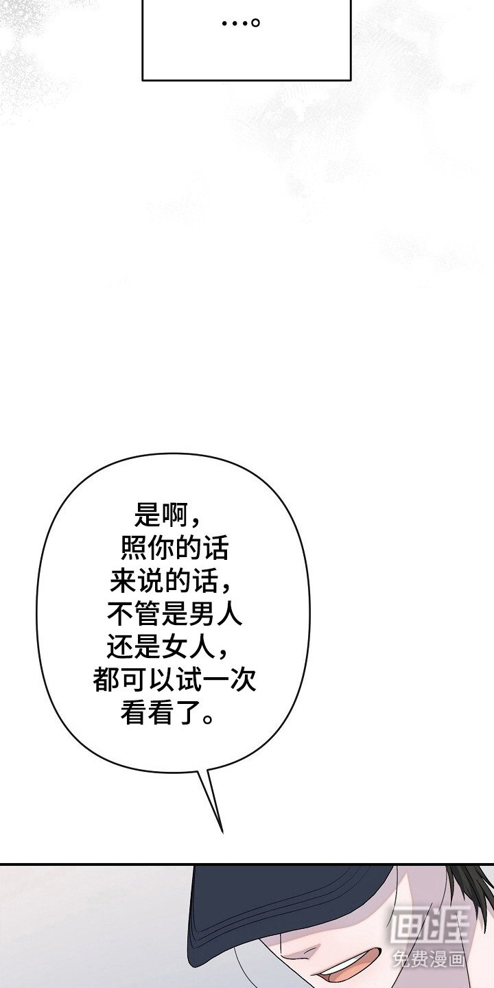 第31章：标准控制