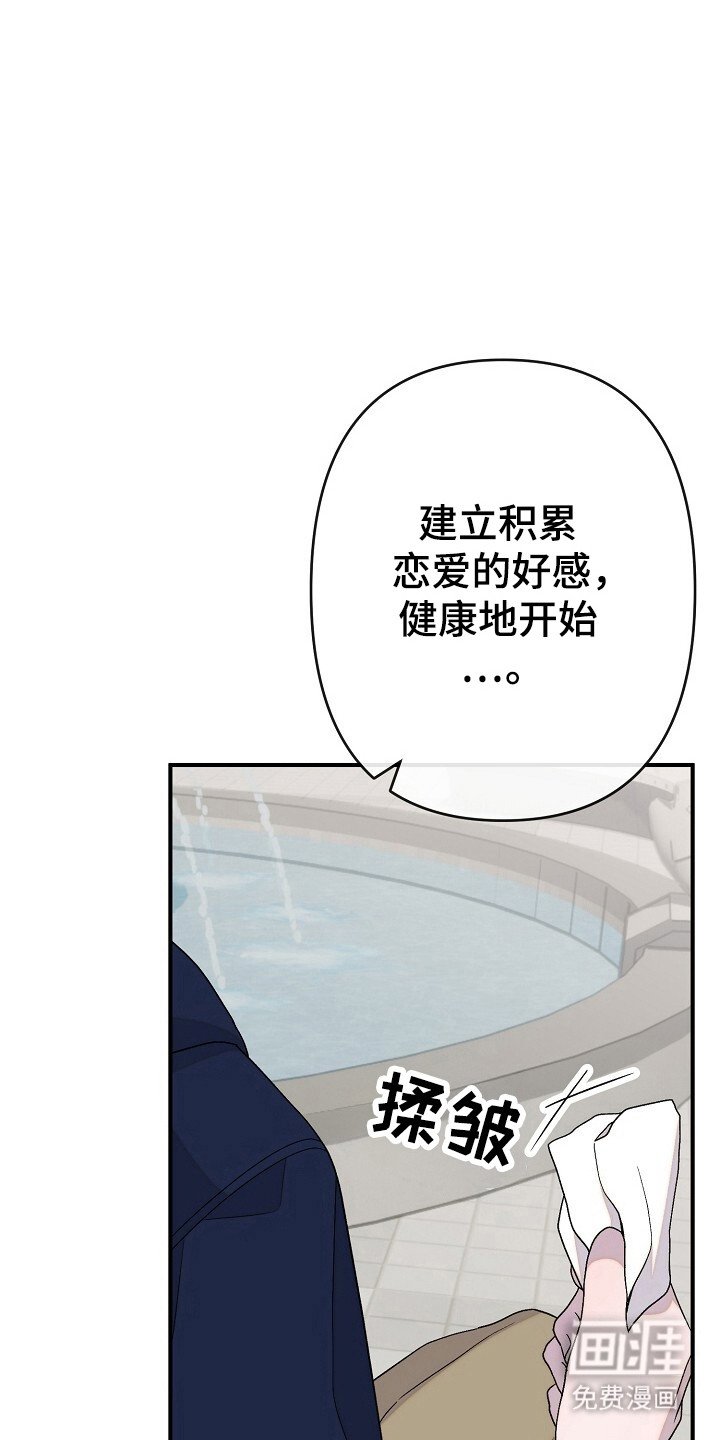 第31章：标准控制