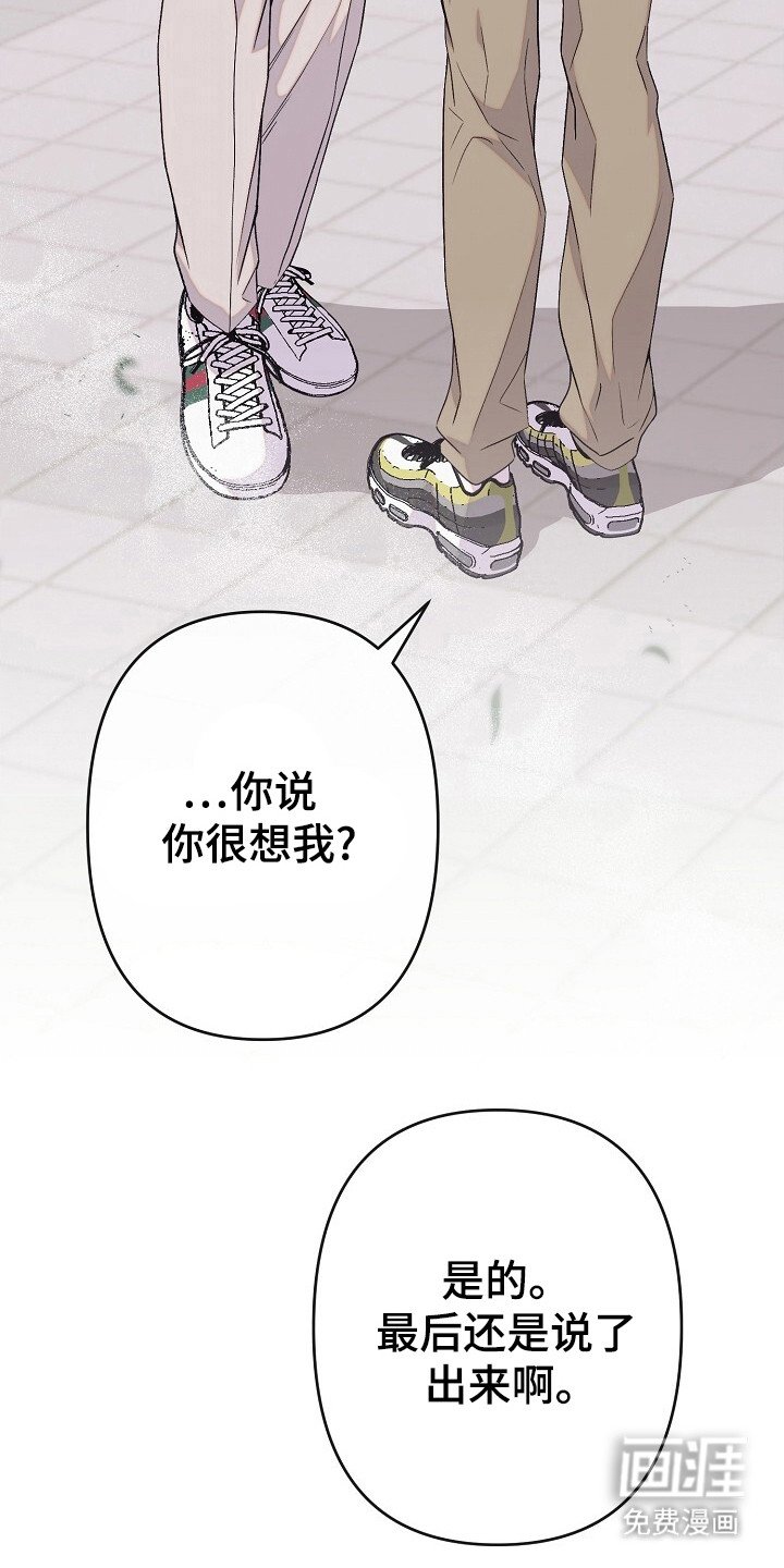 第32章：不是传闻