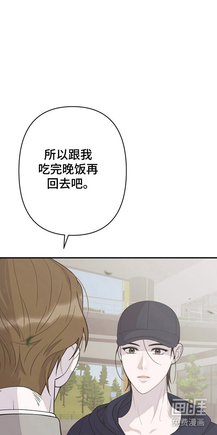 第32章：不是传闻
