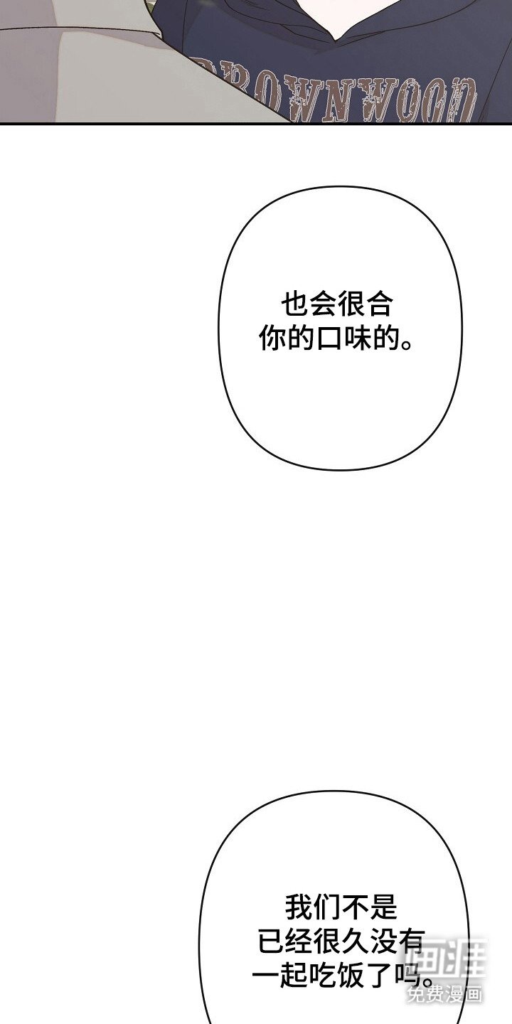 第32章：不是传闻