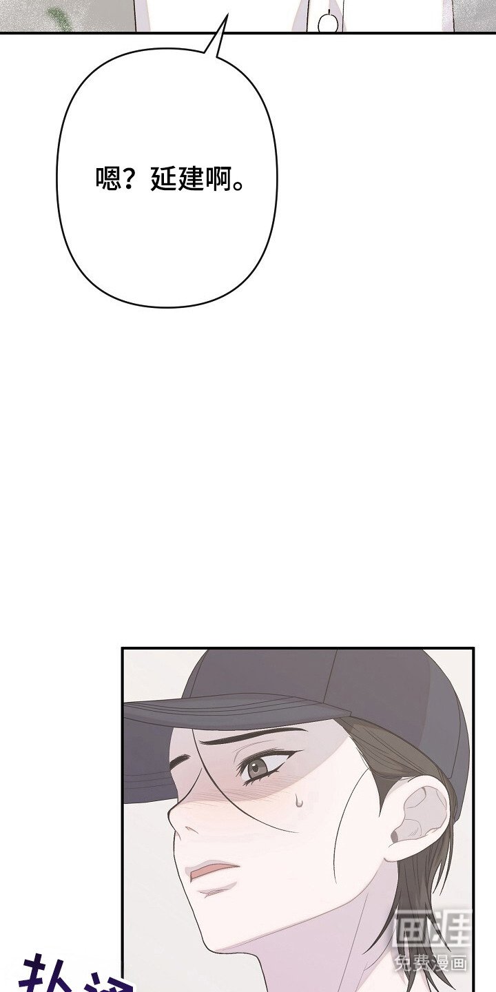第32章：不是传闻