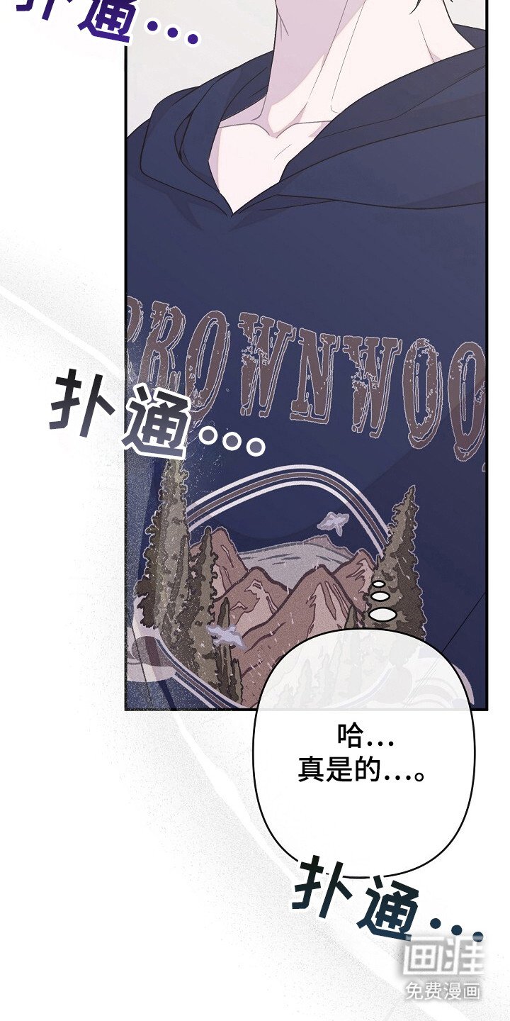 第32章：不是传闻