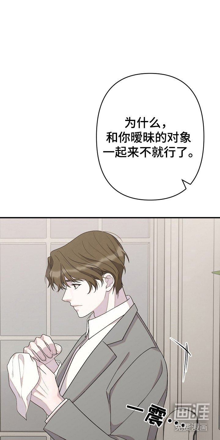 第32章：不是传闻