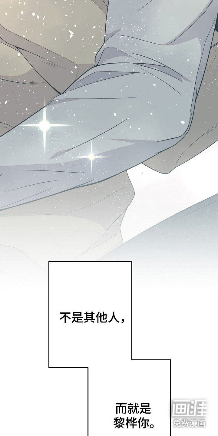 第32章：不是传闻