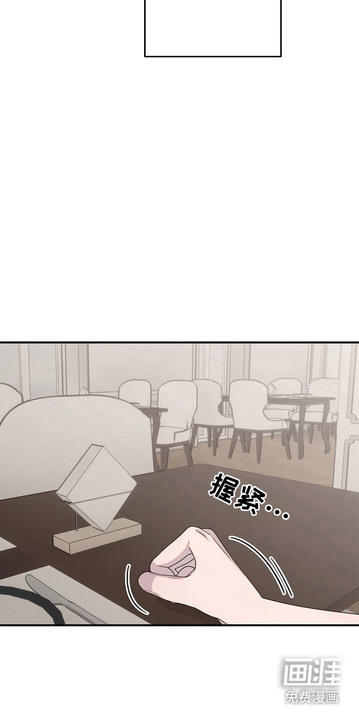 第32章：不是传闻