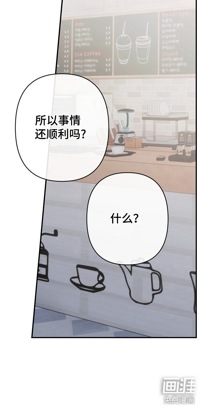 第32章：不是传闻