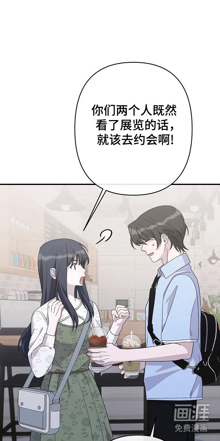 第32章：不是传闻