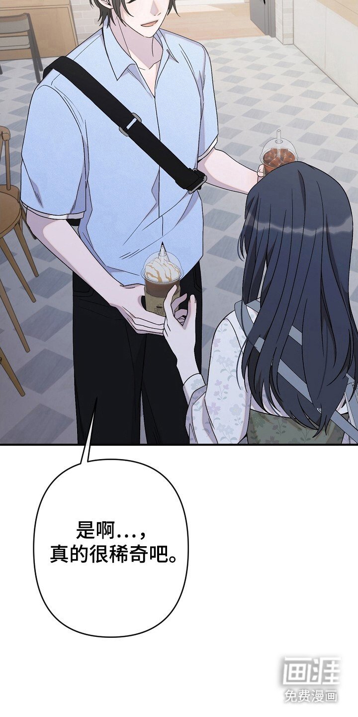 第32章：不是传闻