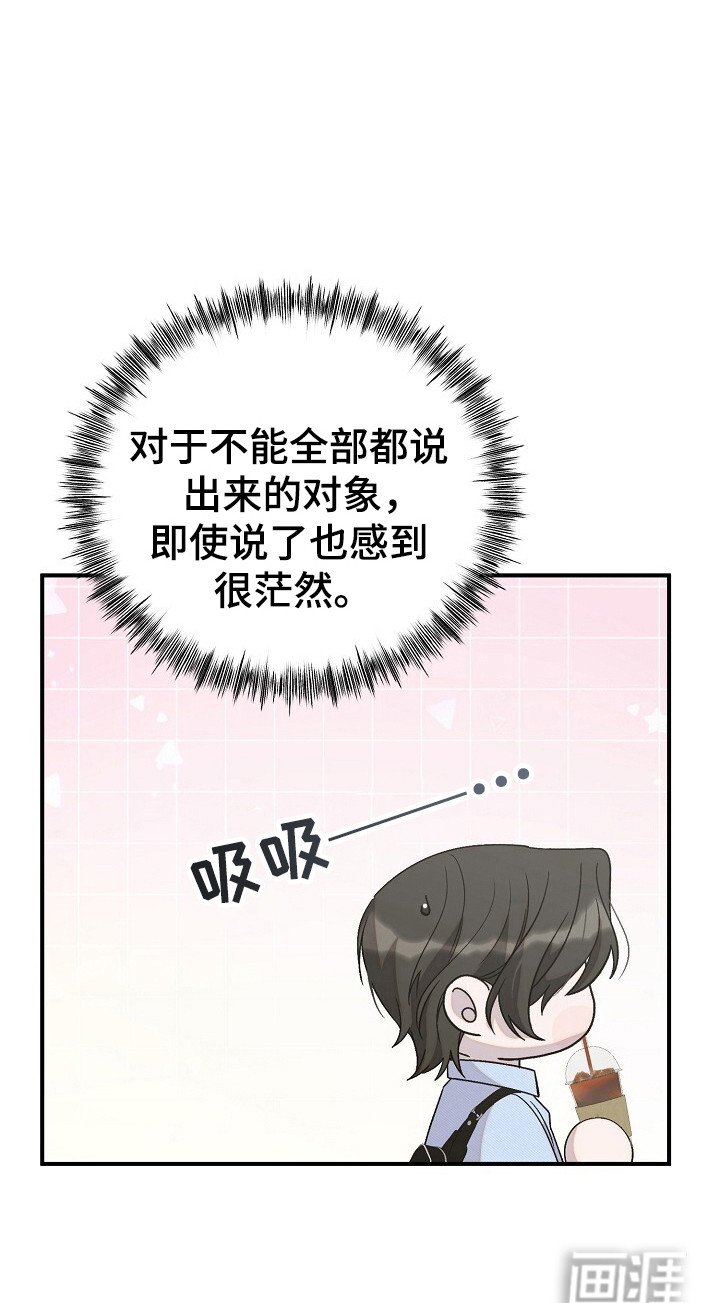 第32章：不是传闻