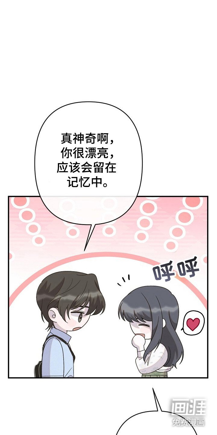 第33章：放弃单恋