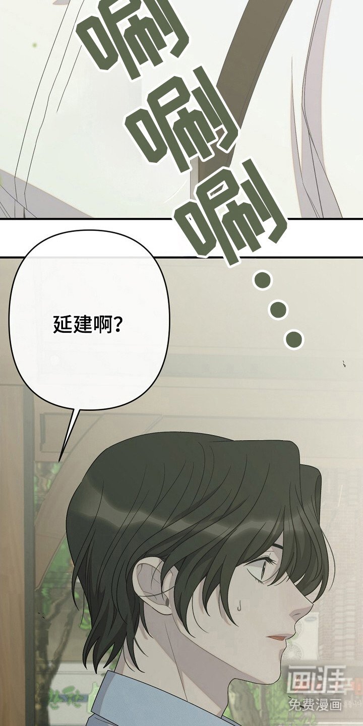 第33章：放弃单恋