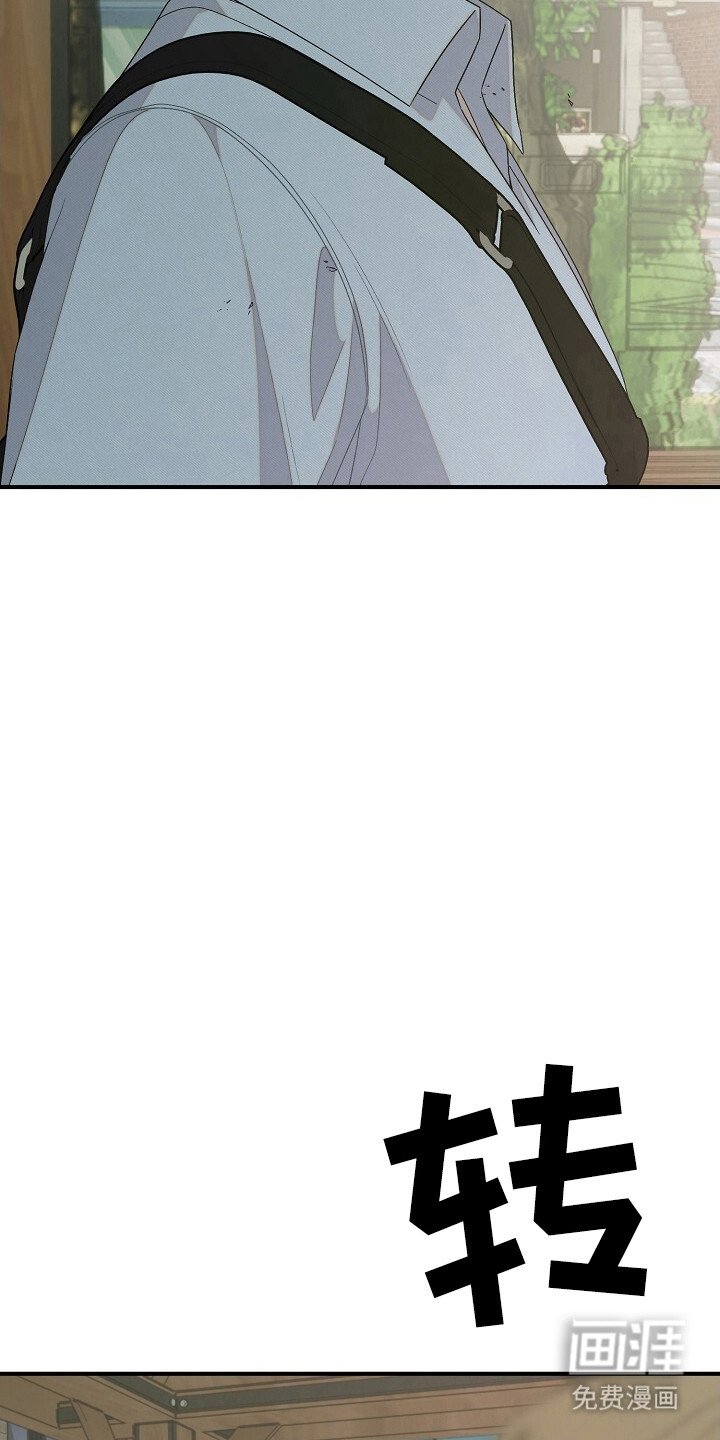 第33章：放弃单恋