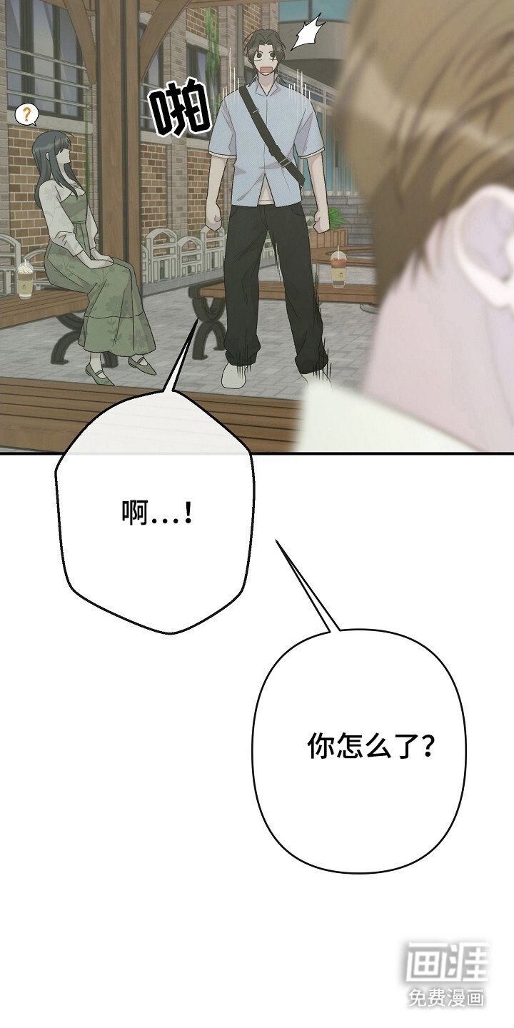 第33章：放弃单恋