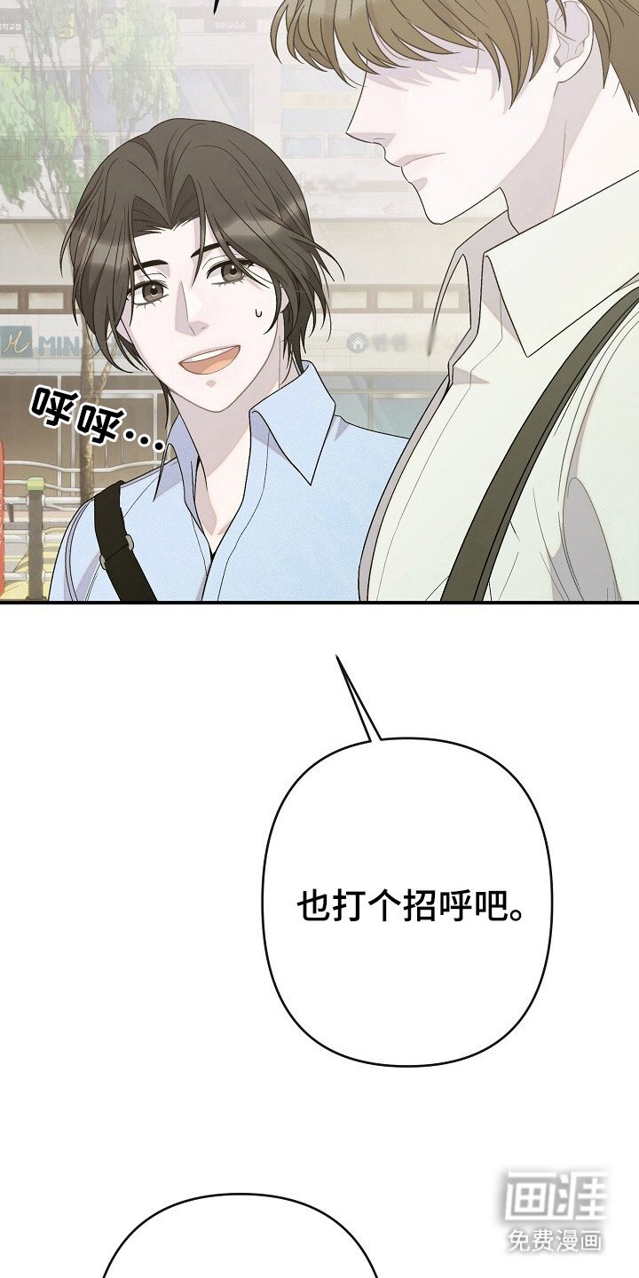 第33章：放弃单恋