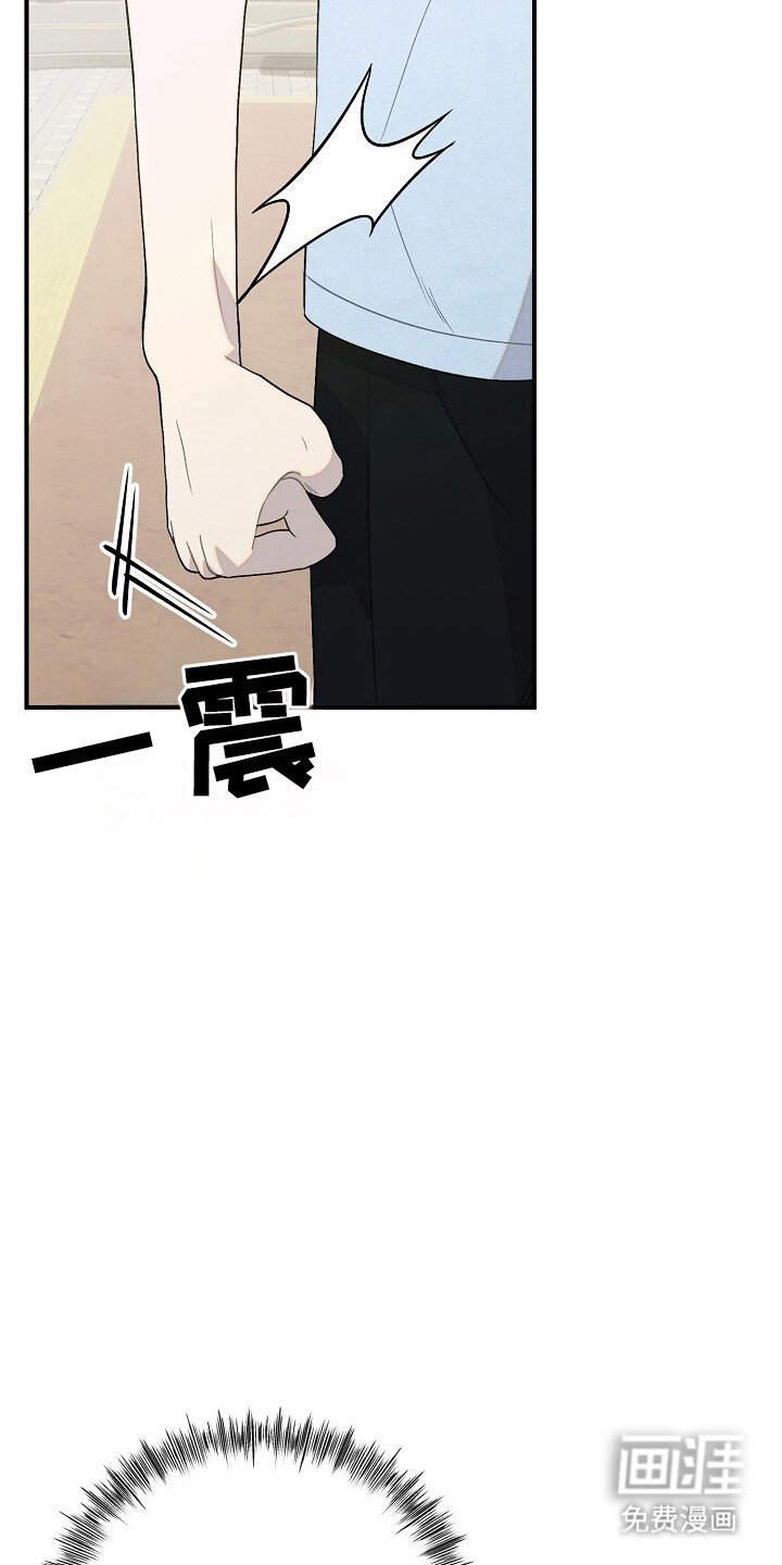 第33章：放弃单恋