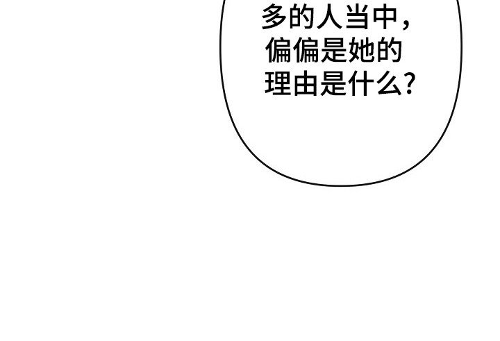 第33章：放弃单恋