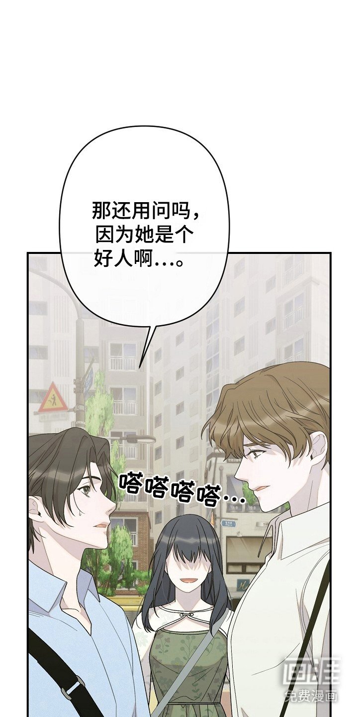 第33章：放弃单恋