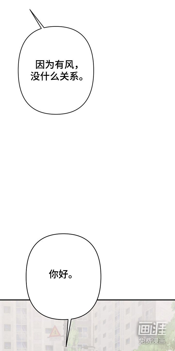 第33章：放弃单恋