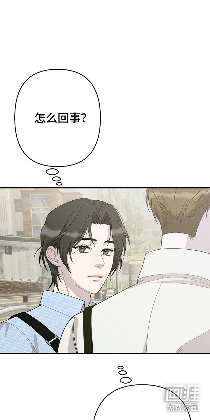 第33章：放弃单恋