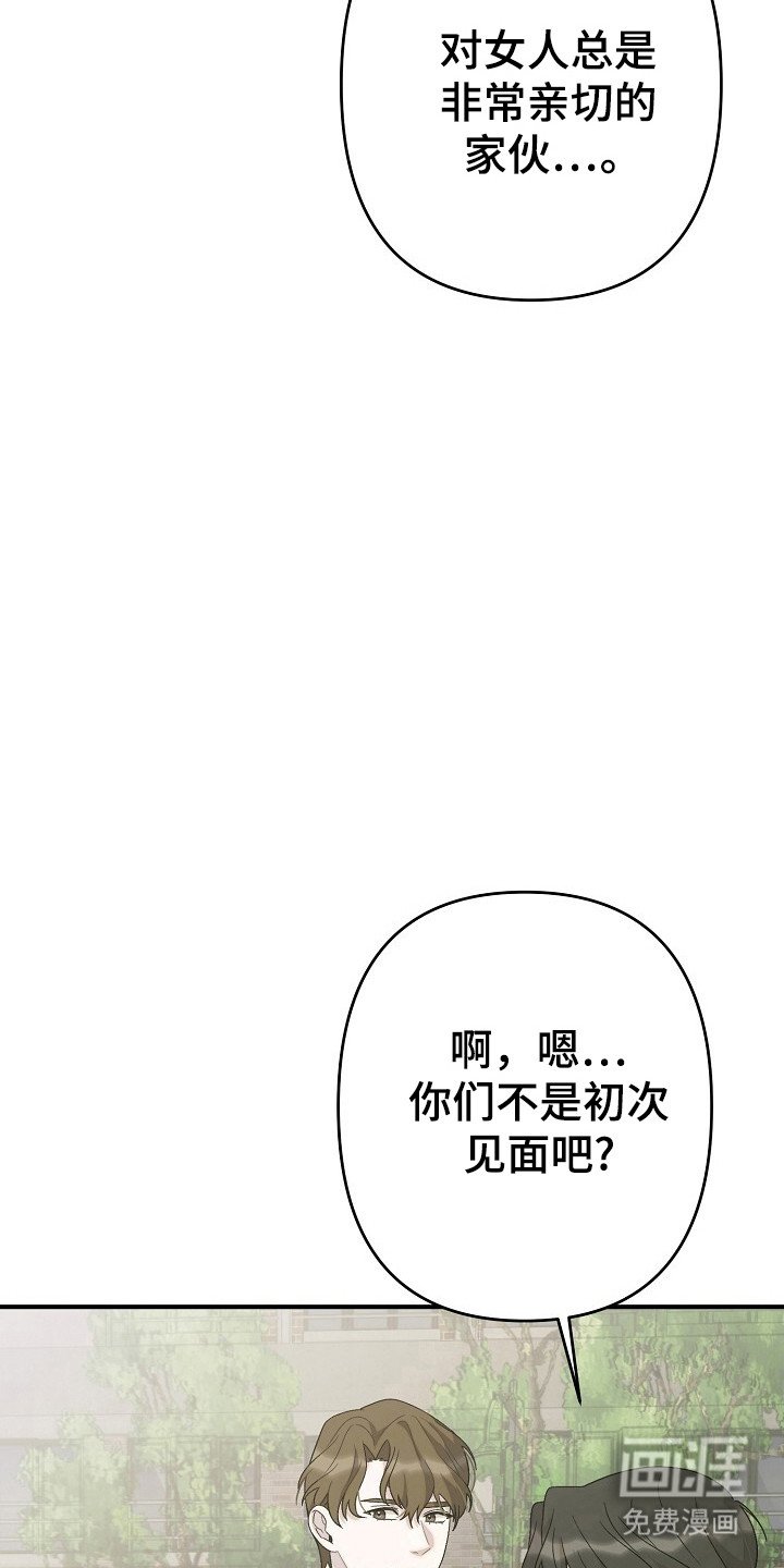 第33章：放弃单恋