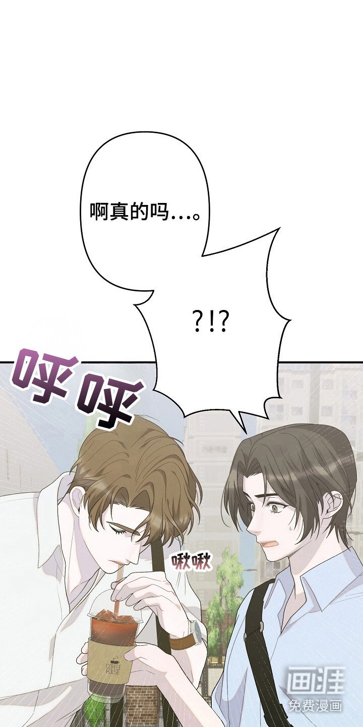 第33章：放弃单恋