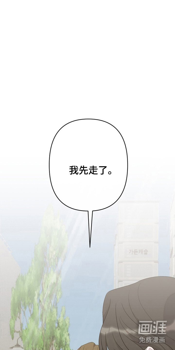 第33章：放弃单恋