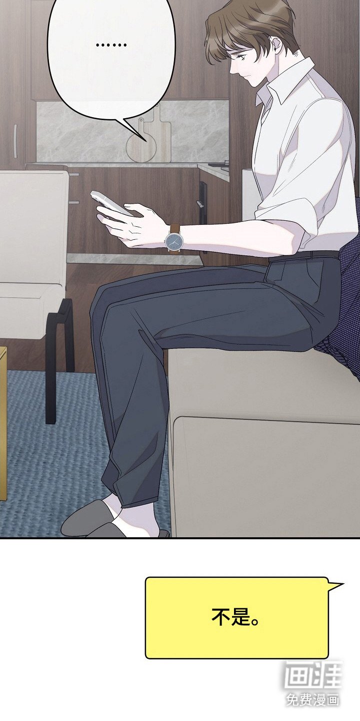 第34章：喜欢男生
