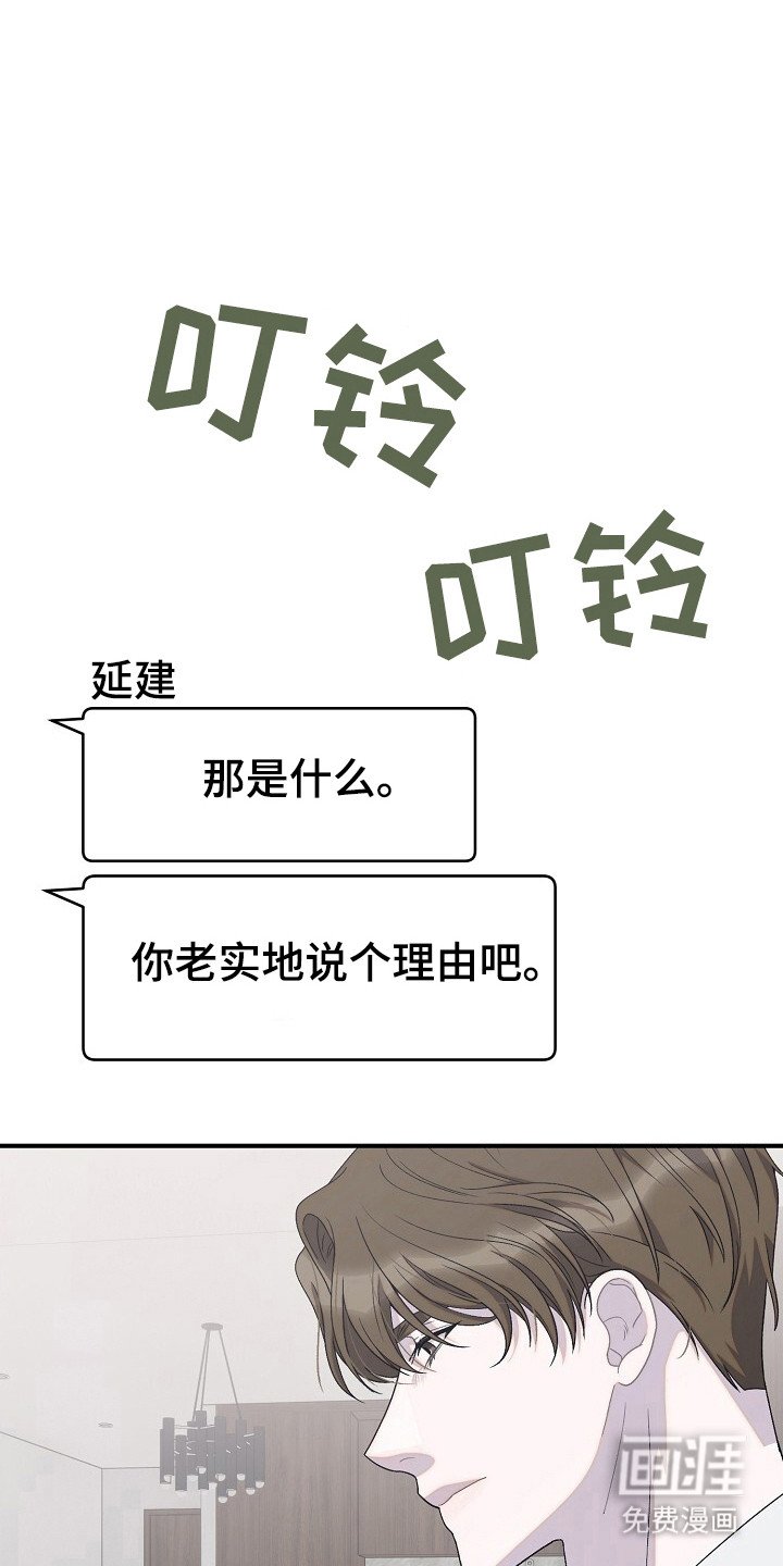第34章：喜欢男生