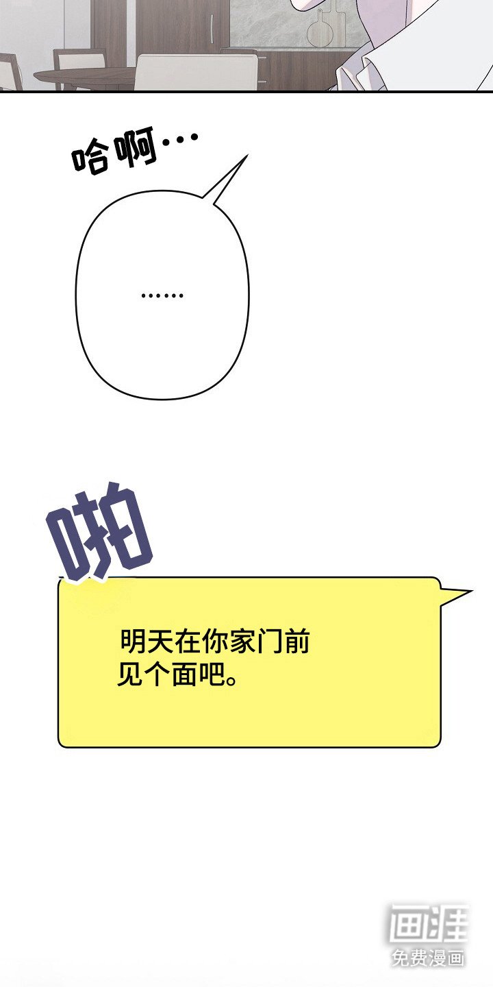 第34章：喜欢男生