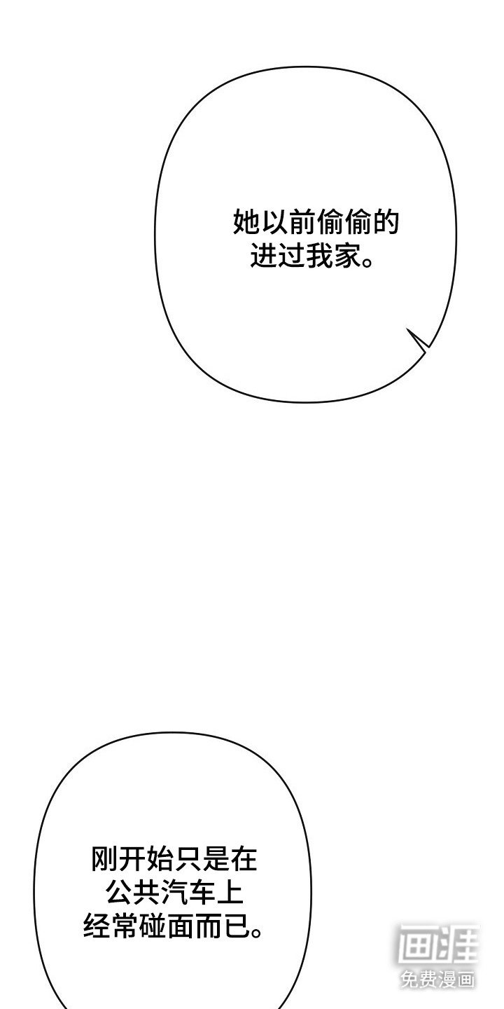 第34章：喜欢男生