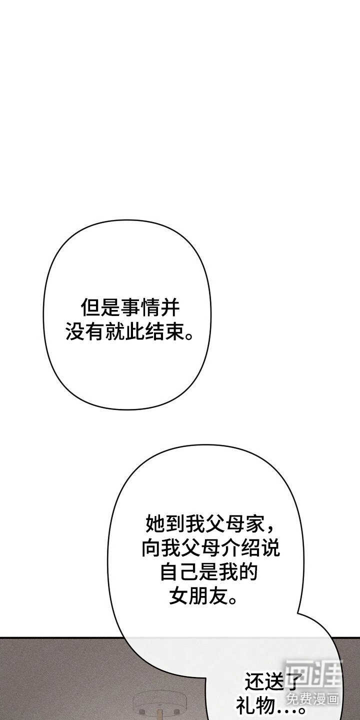 第34章：喜欢男生